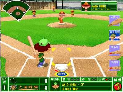 Backyard baseball gameplay